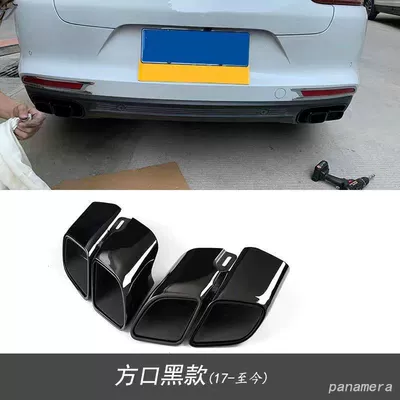 Exhaust Pipe, Exhaust pipe - 17-23-panamera-square-mouth-tail-throat-titanium-black-support-installation