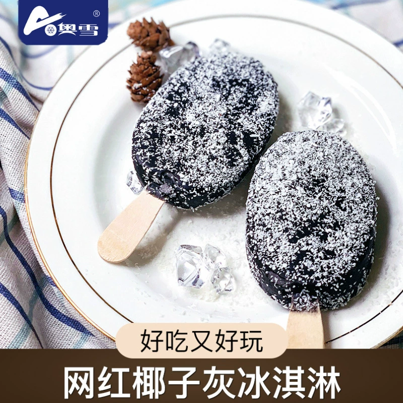 [【整箱自提价】奥雪椰子灰脆皮口味椰蓉冰淇淋65冷饮雪糕网红包邮]