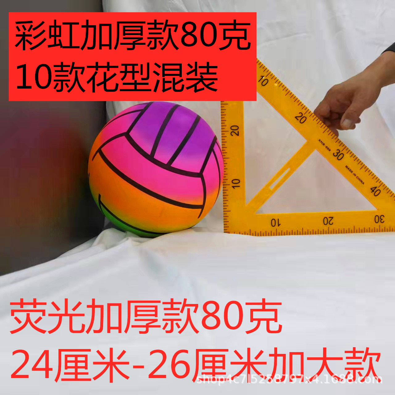 直径尺子图 (5).jpg