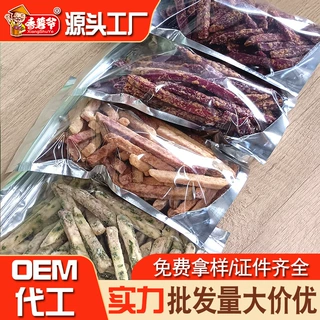 定制香酥蛋黄芋头条蟹黄味多味小零食红薯厂家整箱批发芝士紫薯干