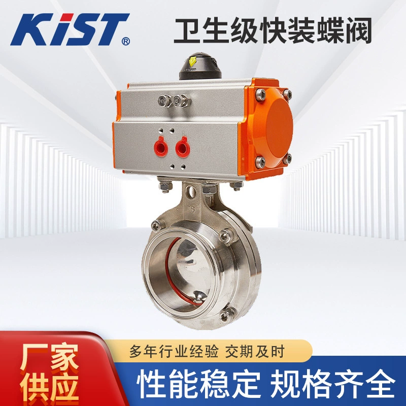 Двойной эффект пневматический санитарный дроссельный клапан из нержавеющей стали задвижной дроссельный клапан пневматический пищевой гигиенический быстрая установка дроссельный клапан