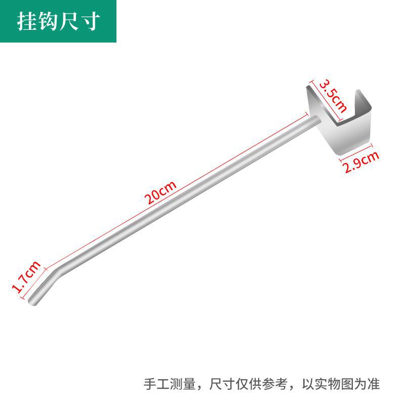 挂钩货架商用收纳壁挂式储物耐用轻量级挂墙超市置物烟架钢制商超