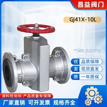 GJ41X-10�X�Ͻ�܊A�y������ĥ�z���y�����{�ŵV���ۉm�քӹ܊A�y