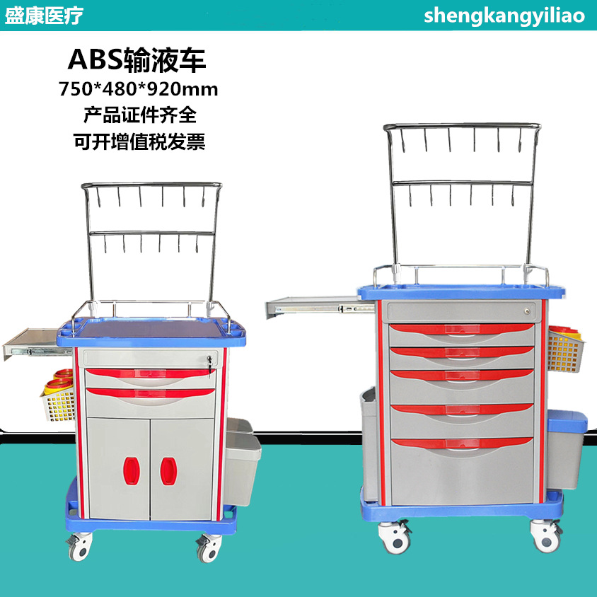 门诊输液车 医用双层点滴盐水输液推车 ABS输液车 医用药品车多功
