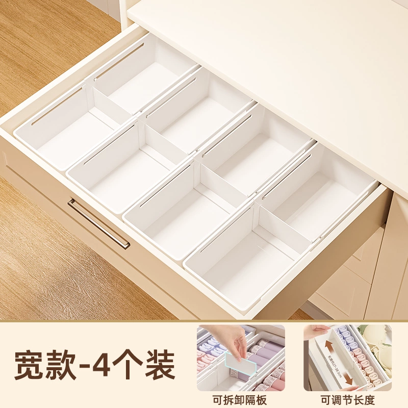 Extraction drawer storage box Cosmetics dressing inside the partition box kitchen cabinet classification and organizational office