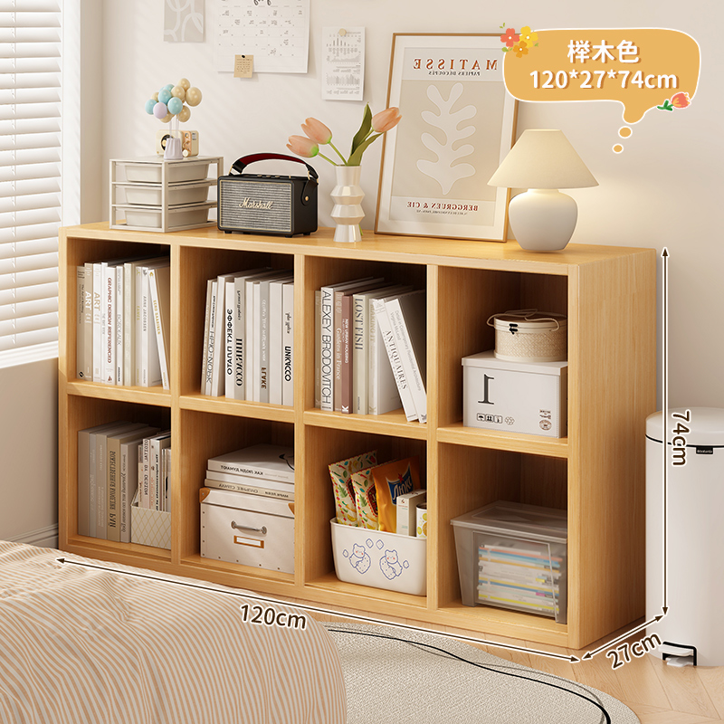 [8격자 두꺼운 모델] 너도밤색 120*30*75cm