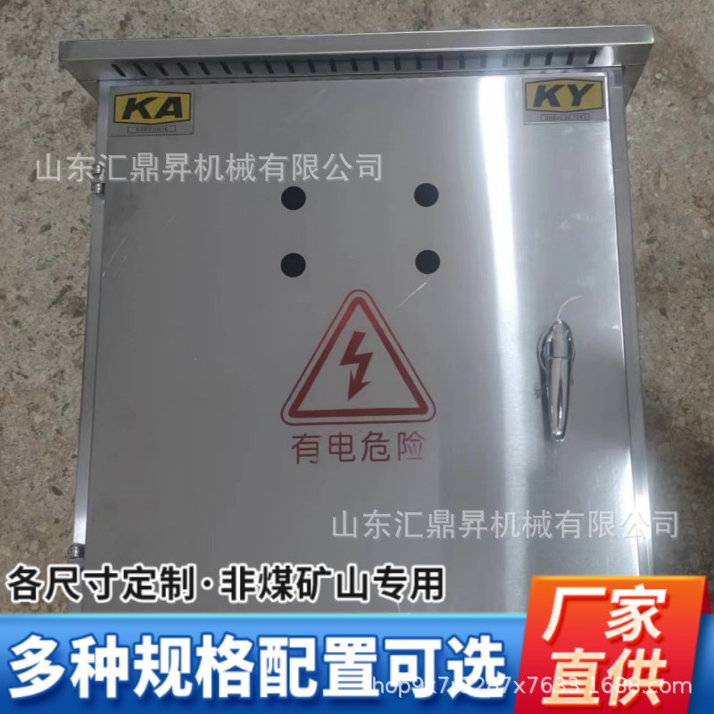 直销GKD柜 低压开关柜 抽屉柜 成套高低压配电柜矿安KA低压配电箱