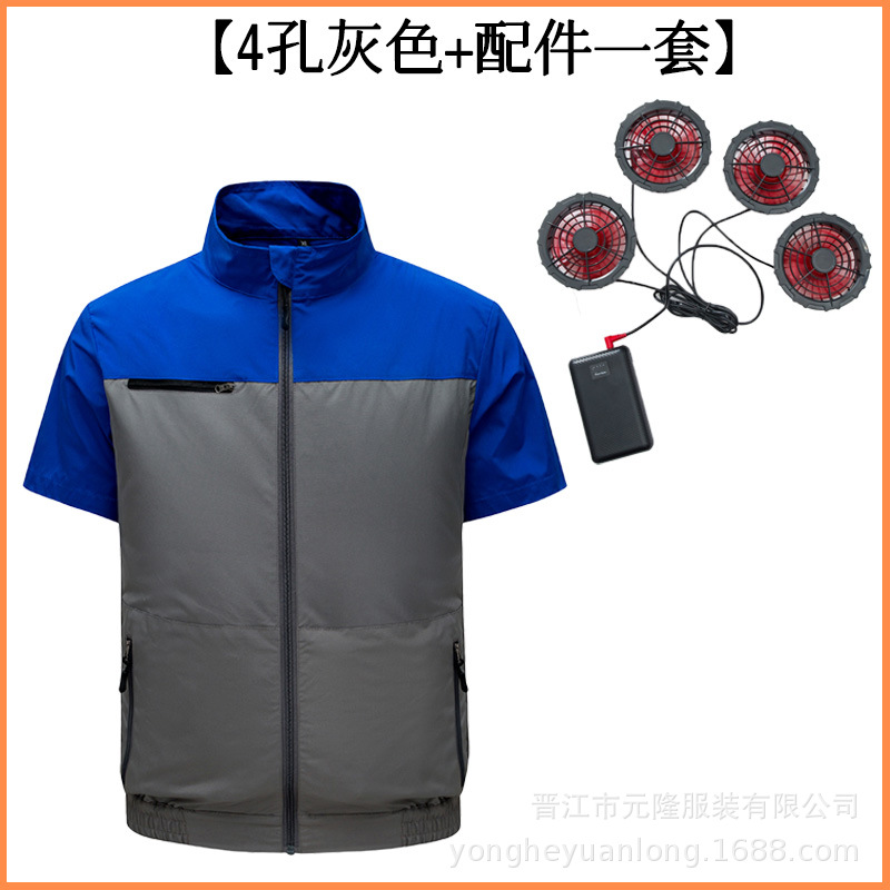 Traje transfronterizo de aire acondicionado de enfriamiento de verano con ventilador, herramientas de refrigeración, ropa de ventilador de prevención de insolación al aire libre, ropa de seguro laboral para hombres, ropa de trabajo