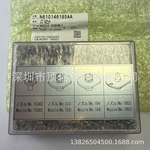 SMT�NƬ�CNPMУ������N610146185AAԭ�bȫ�³��� ���h�r