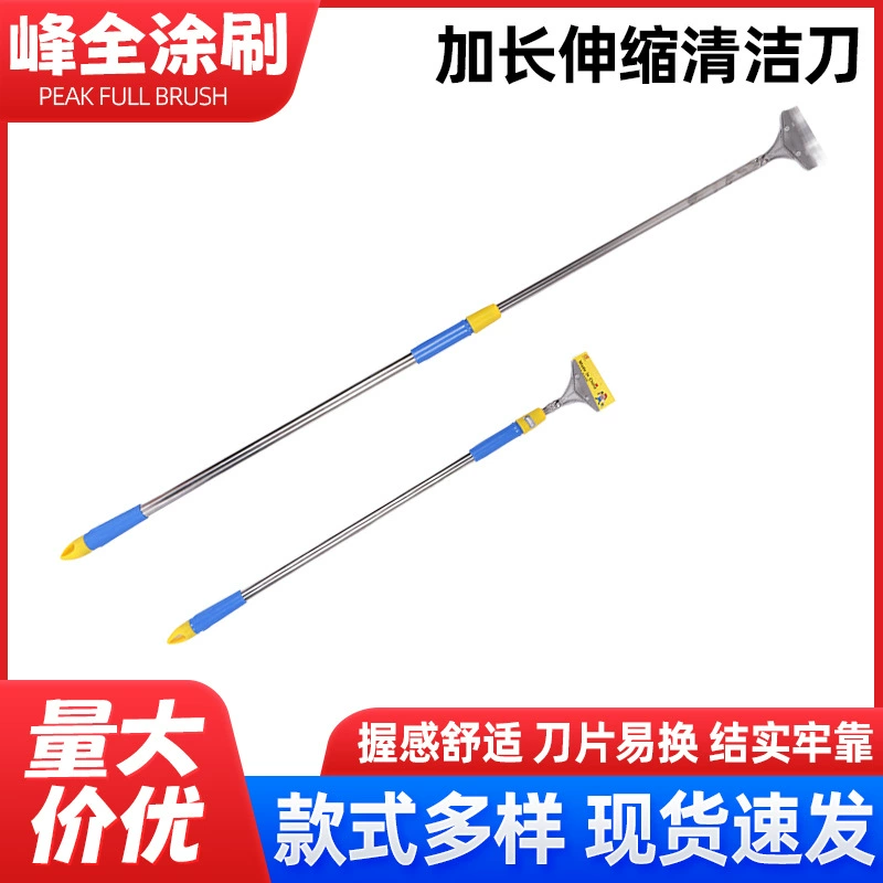 Длинный выдвижной нож для чистки удлиненный Телескопический нож для чистки настенная стеклянная напольная плитка цемент лезвие для очистки грязи