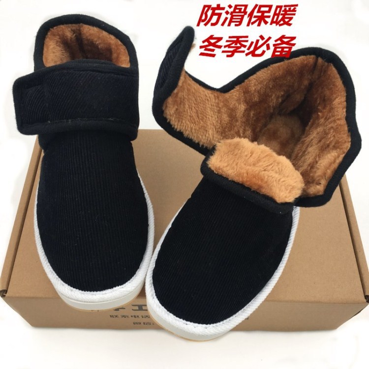 오래 된 베이징 헝겊 신발 면화 남성 홈 부드러운 단독 기모 미끄럼 방지 따뜻한 중년 및 노인 남성과 여성의 겨울 수제 소형
