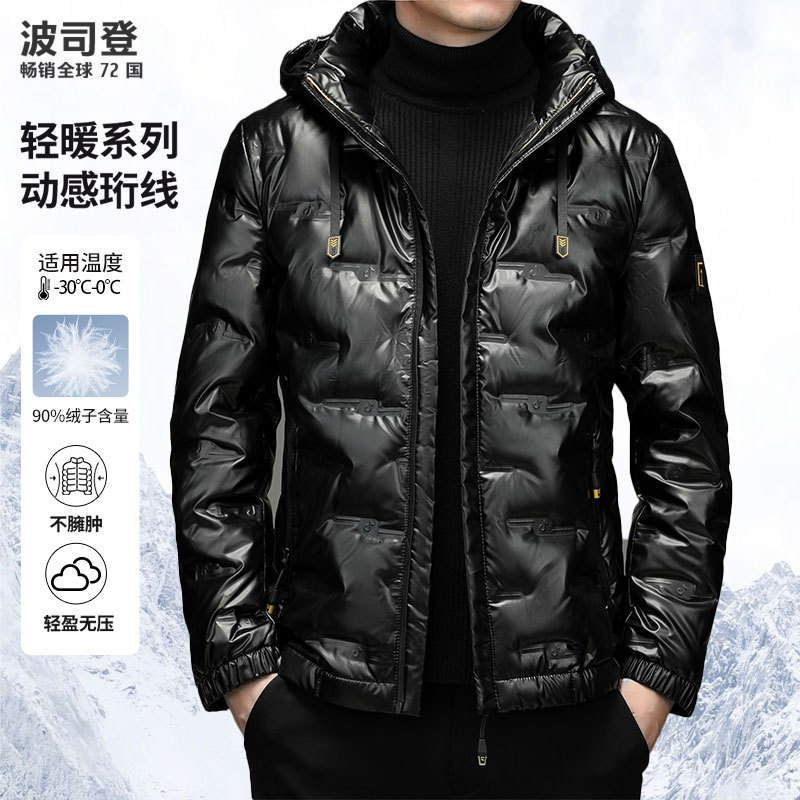 波司  ‌登亮面连帽羽绒服男加厚保暖休闲短款白鸭绒防寒服外套