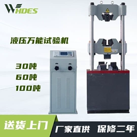 其他仪器仪表;纺织用仪器;硬度计