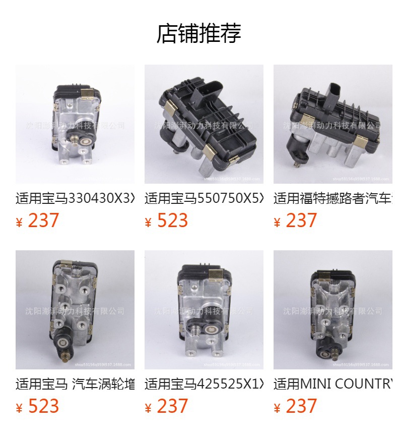 Applicable to Toyota Hailux car turbocharger solenoid valve 17201-11070 1720111070
