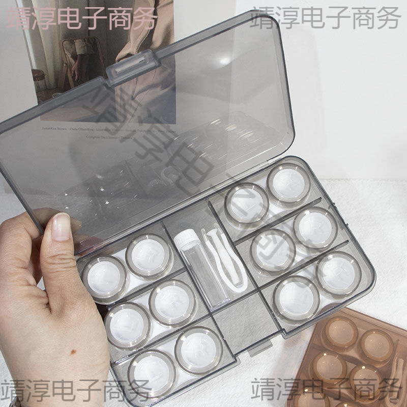 隐形眼镜盒多副装美瞳副收纳便携六护理盒子ins感灰