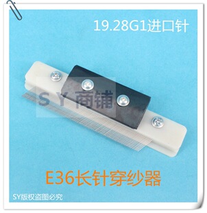 �F؛���������C���36ᘴ�����E36������19.28G1�Lᘴ��������z��