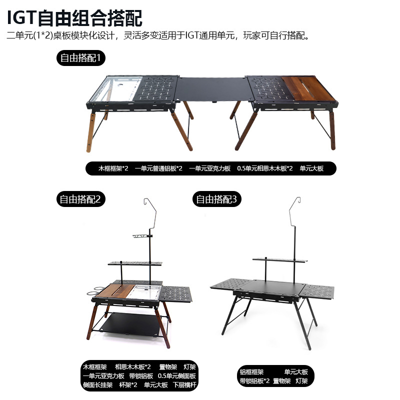 Camping al aire libre mesa táctica IGT mesa plegable portátil mesa modular multifuncional igt