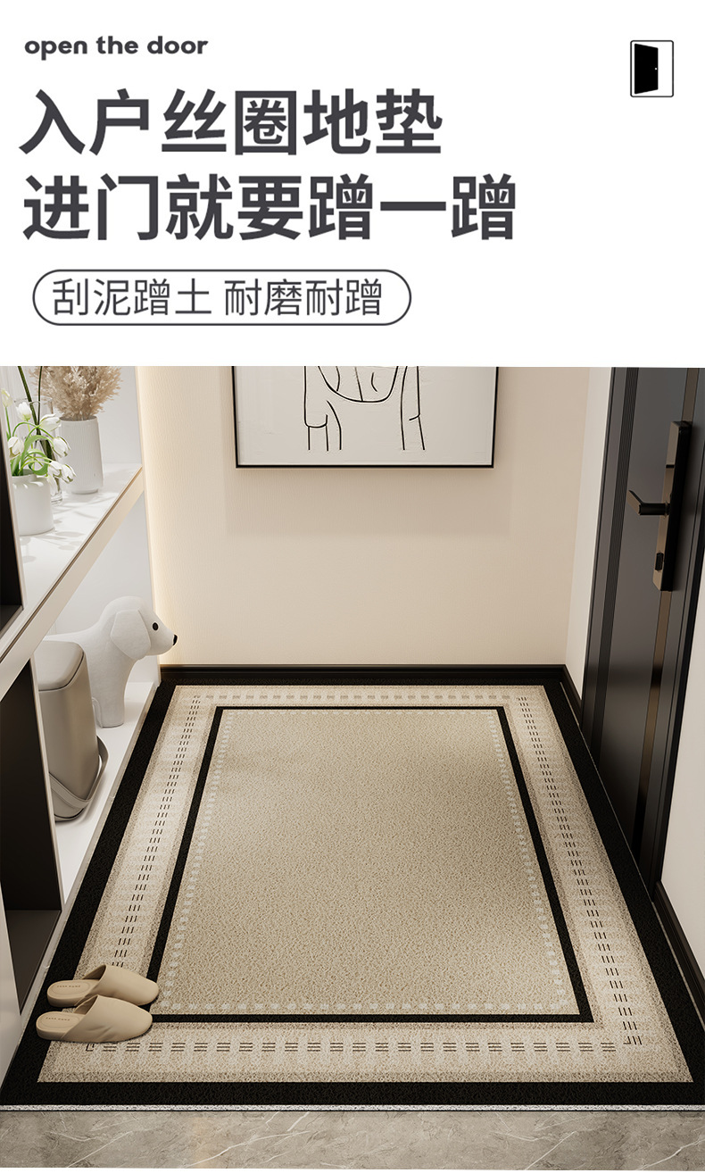 入户门地垫法式轻奢耐磨防滑玄关脚垫耐脏可裁剪家用丝圈地垫代发-阿里巴巴