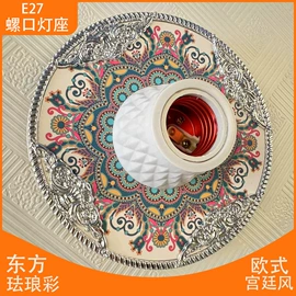 墙壁插座;轨道插座;墙壁开关