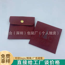 简约风首饰按扣袋小包多色可选DIY定制来图自定义图片/文案/LOGO