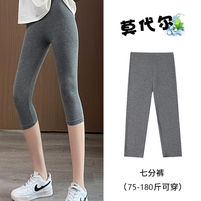 Seven-point Modal Leggings Women's Spring and Summer Thin Outer Wear Plus Large Size Pure Cotton High Waist Yiwu 7-point Seven-point Modal Leggings Women's Spring and Summer Thin Outer Wear Plus Large Size Pure Cotton High Waist Yiwu 7-point