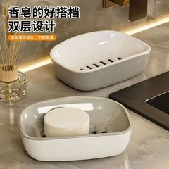 轻奢沥水肥皂盒 家用卫生间香皂盒双层大号香皂置物架洗衣皂盒