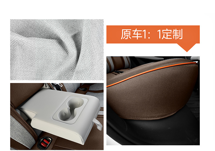 BYD seal special car seat cover is fully surrounded by four seasons universal linen fabric cushion breathable seat cover cushion