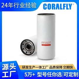 柴油滤清器;机油滤清器;空气滤清器