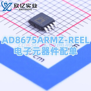 AD8675ARMZ-REEL   MSOP-8 ܉��܉ݔ�� �����\��Ŵ���оƬ