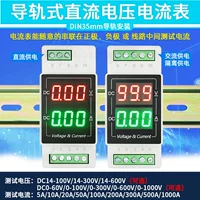 数显式电流表_1688源头工厂直供