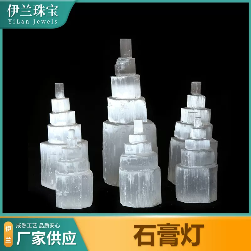 现货供应石膏灯 家具书桌办公室摆饰 批发各种尺寸透明石膏灯