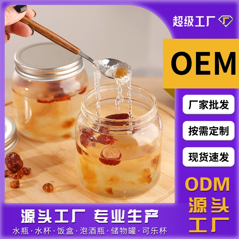 Бутылка для меда из птичьего гнезда, термостойкая стеклянная банка, пищевая бутылка из высококачественного боросиликатного стекла, герметичная, подходит для приготовления на пару, для свежих блюд.