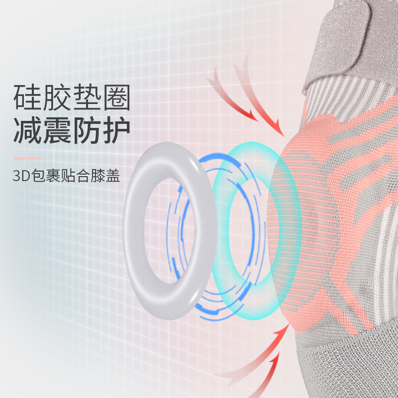 Cross-border nuevos deportes rótula otoño Baloncesto de silicona doble correa rótula cubierta menisco protección transpirable montar a caballo