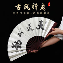 古风扇子折扇随身携带中国风男绢扇学生霸气折叠扇复古典日用扇女