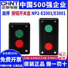 ̩_PoNP2-E2001/3001 1_1]2nͣԏλo_P