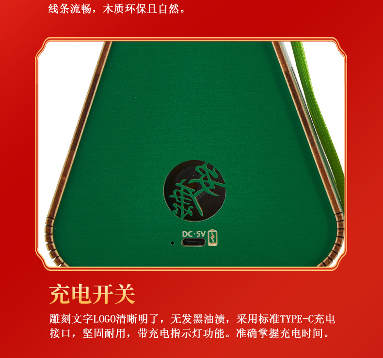 木雕灯详情页_12.jpg