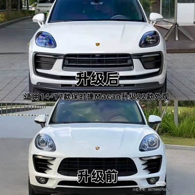 95B-3 front and – Bumper