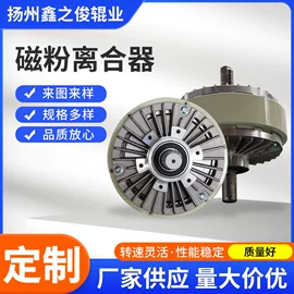 胶辊;包装机械配件;磁粉离合器