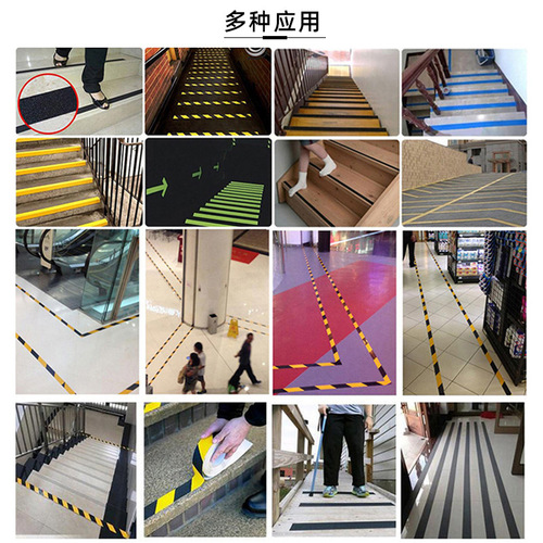 Wholesale PVC frosted anti-slip tape, stair bathroom luminous anti-slip strips, strong reflective strips, waterproof fluorescent tape