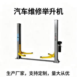 尾气处理装置;举升机;输送机