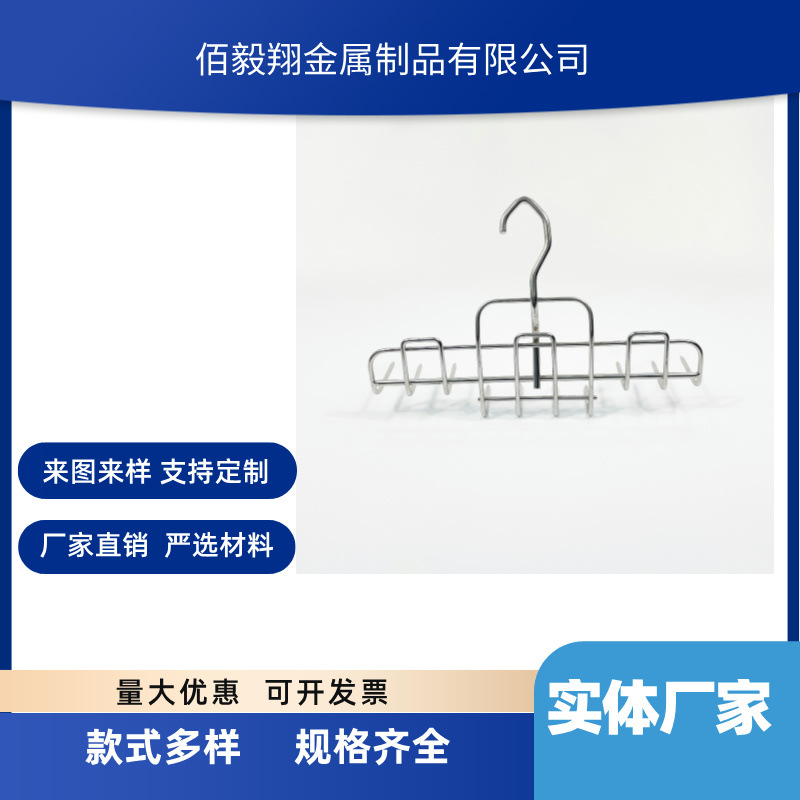 江苏不锈钢挂钩皮带领带吊带多功能装饰收纳挂架不锈钢丝耐用