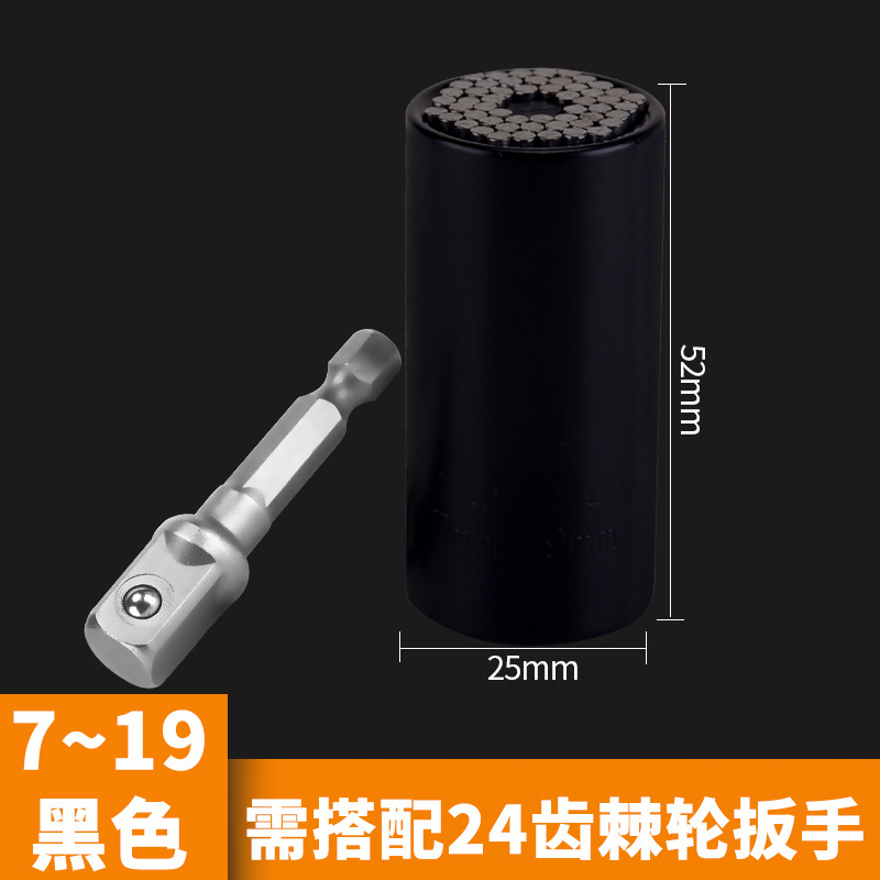 Multifuncional llave de enchufe universal manga de trinquete 7-19 conjunto de tres piezas 3/8 biela magia tonto manga universal