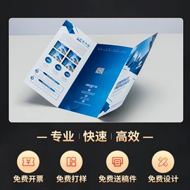 不干胶标签;宣传单/海报;宣传画册