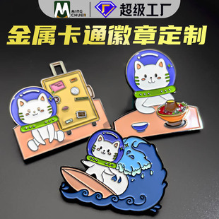 锌合金卡通徽章定做动漫滴胶仿珐琅胸针定制pin金属烤漆徽章定制-阿里巴巴