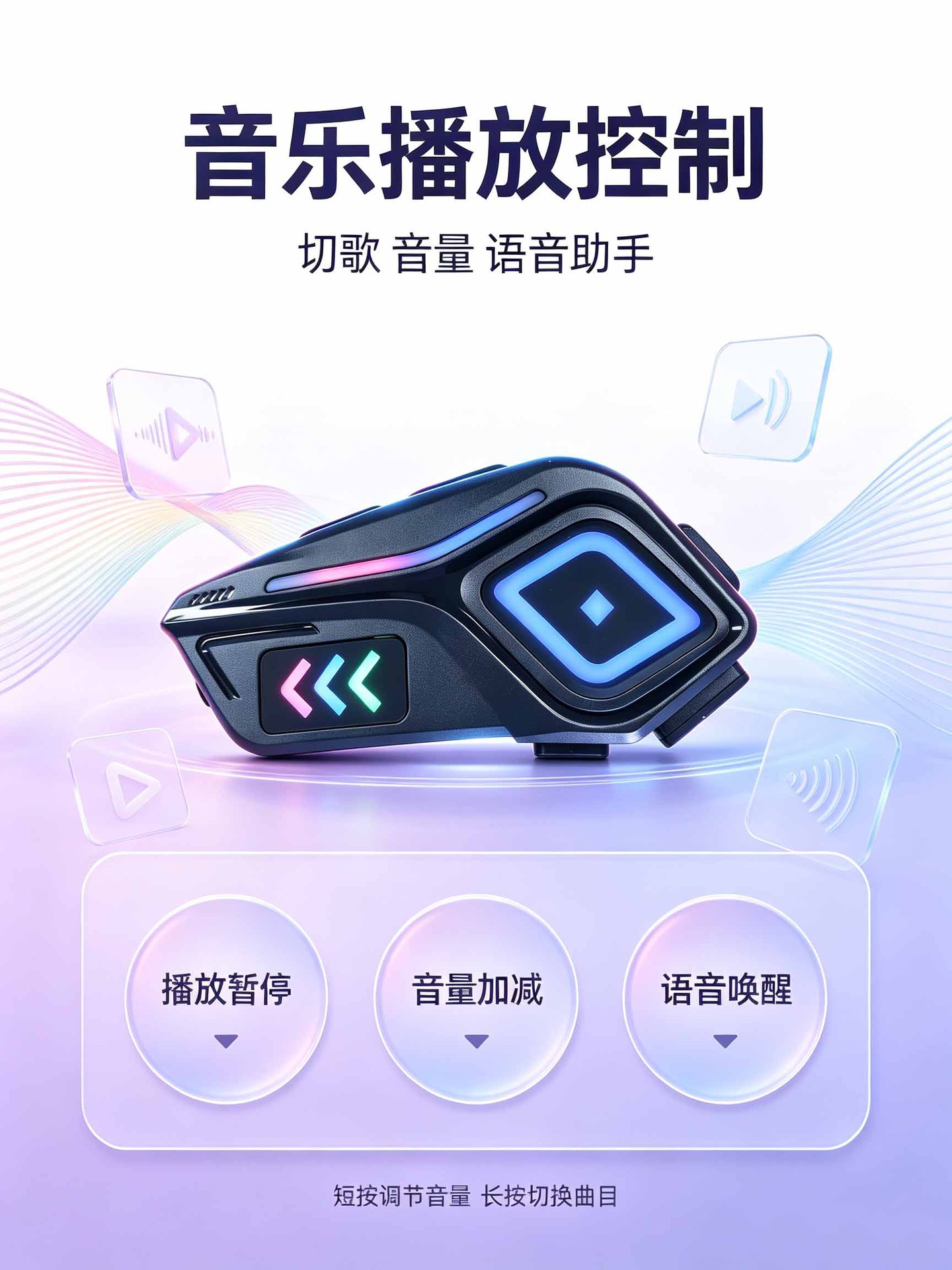 Cross-Border Premium Helmet Bluetooth Headset for Motorcycle Riding, Long Battery Life, Wired, Popular Model K06/K07