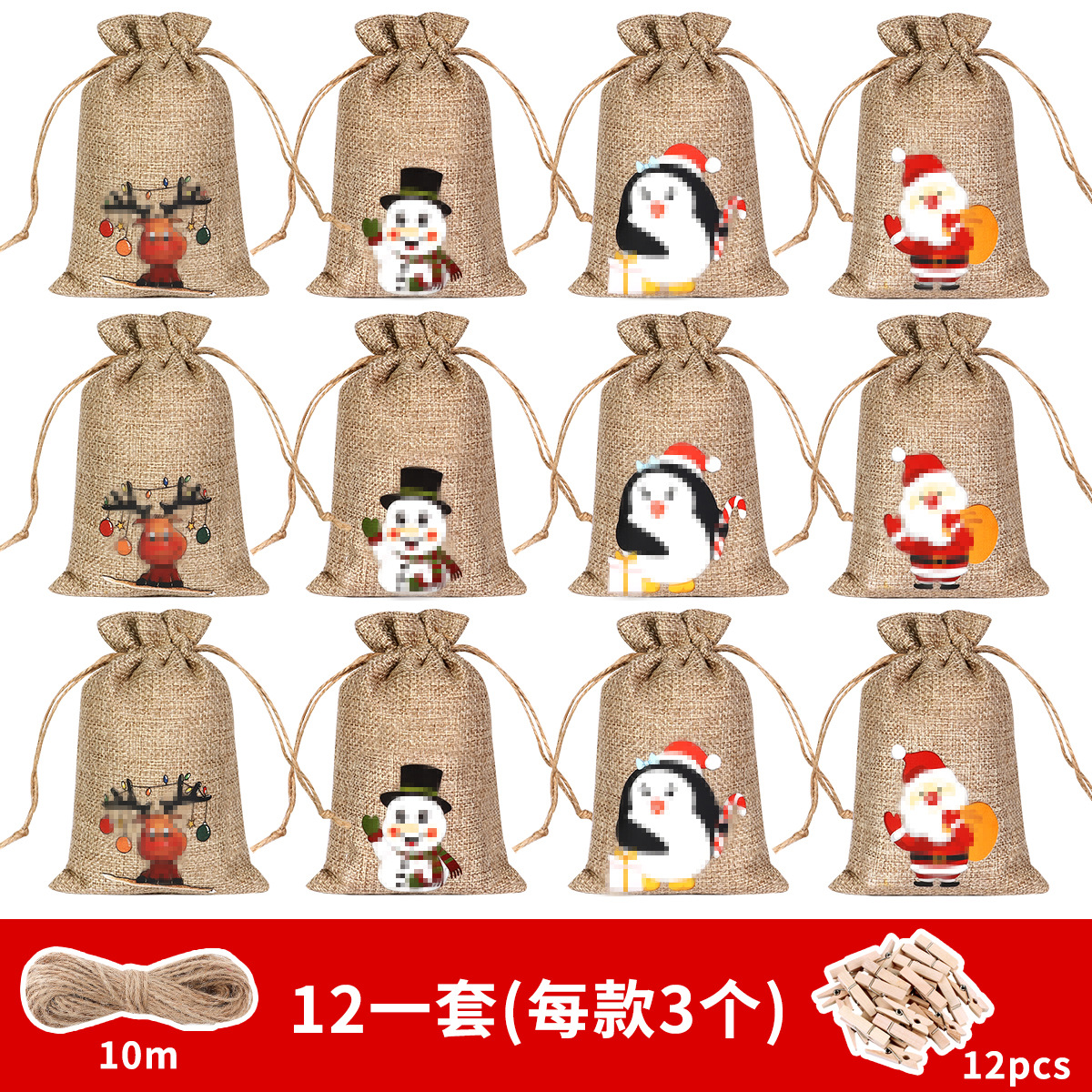 Bolsa de regalo de lino de Navidad al por mayor decoración de la fiesta de Navidad pequeña bolsa de tela cordón bolsa de tela de cáñamo ventas directas de fábrica