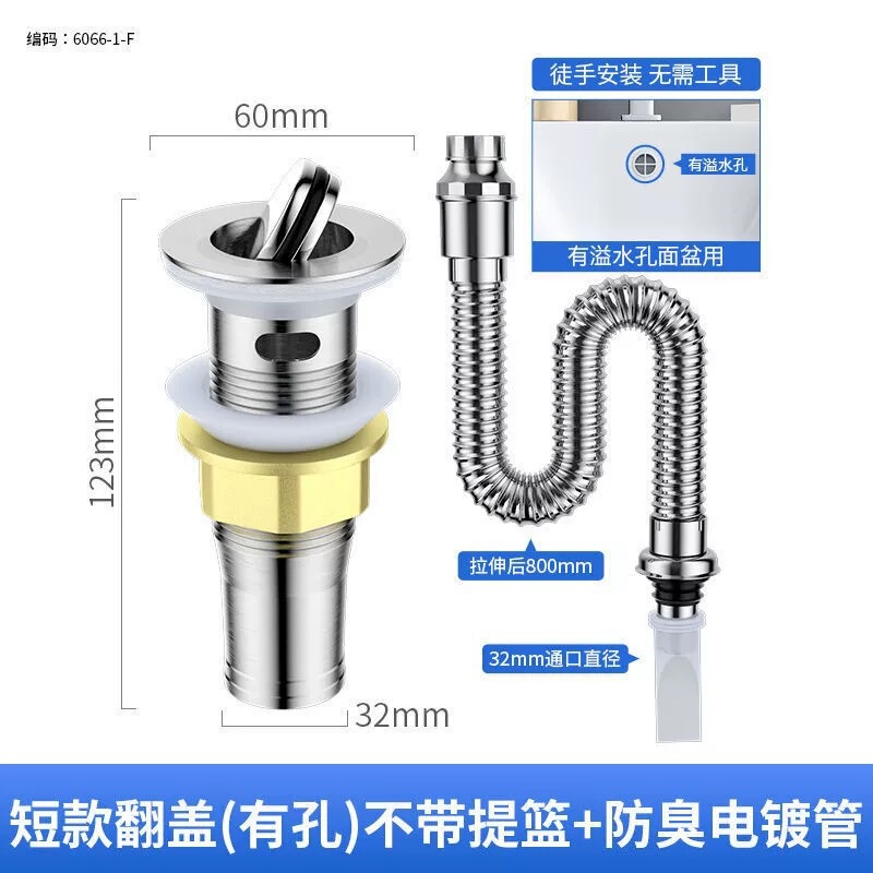 ステンレス下水器洗面器部品バウンスコア台盆管溢水口なしの短い洗面器洗面器セット|undefined