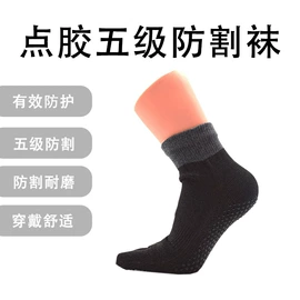 其他身体防护;防割手套;耐高温手套