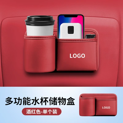 Door Side Debris, Water Cup – Car cup holder/beverage holder - burgundywith-logo-please-note-the-car-logo