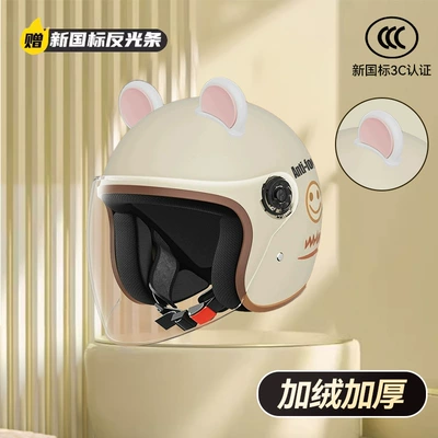 Motosiklet kaskı (dəbilqə) Bike Helmet Winter Warm Men's - recommended-new-national-standard-3c-khaki-smiley-face-for-warm-winter-travel-hd-anti-fog-long-mirror-pink-ears-cold-protection-and-warmth-warm-travel